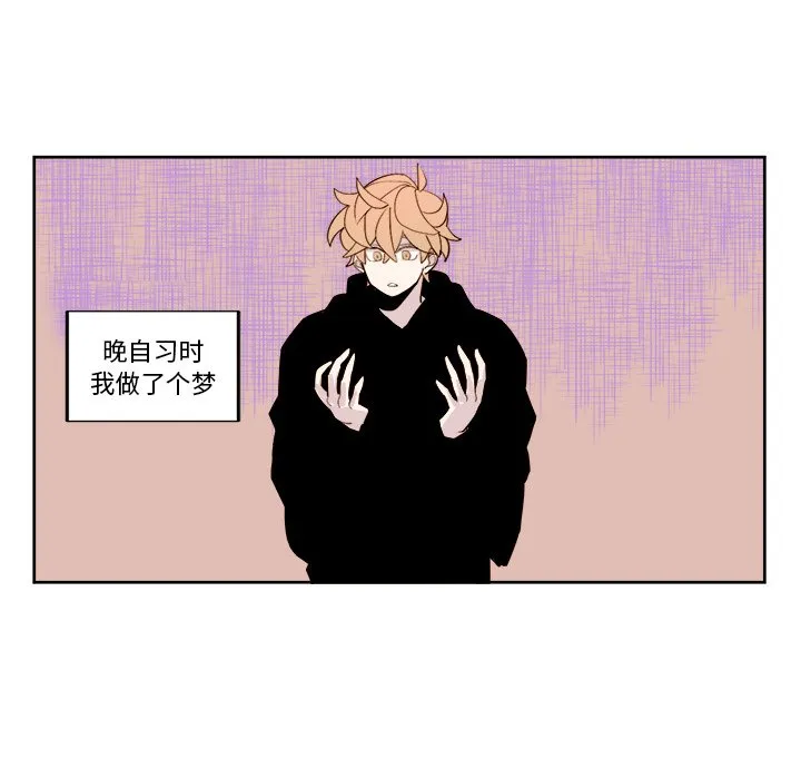 第 8 话 第44页
