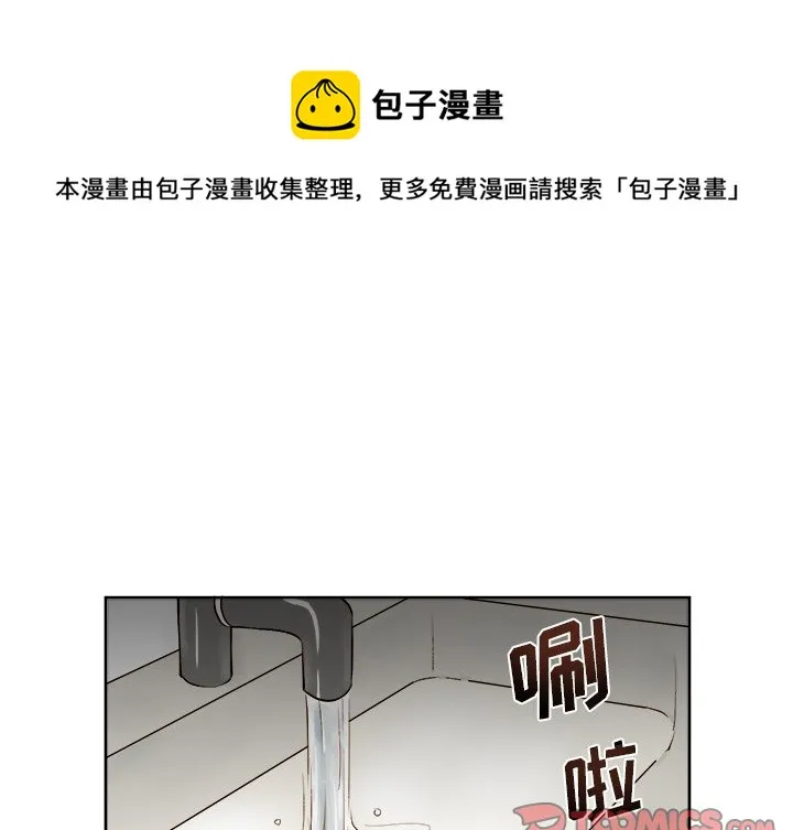 第 9 话 第1页