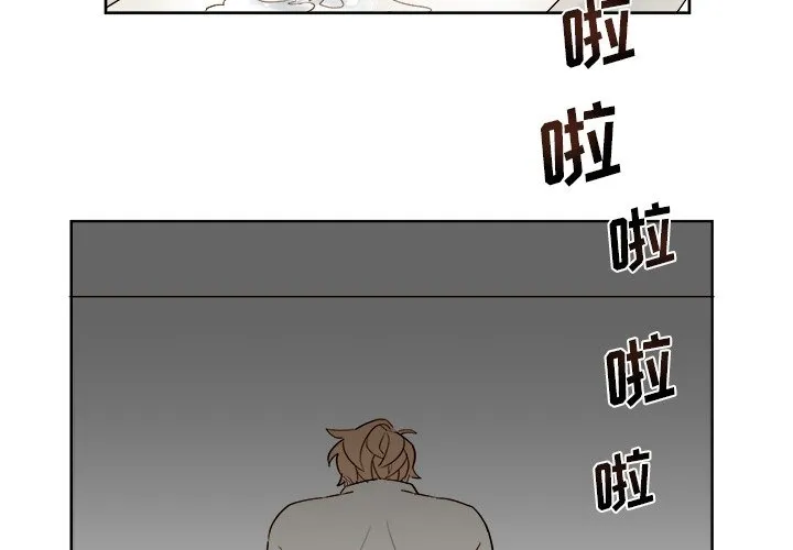 第 9 话 第2页