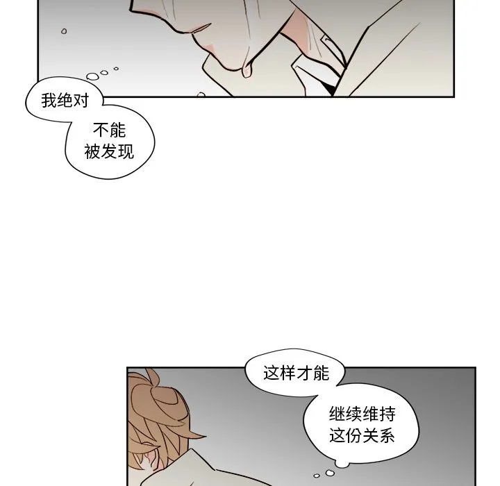 第 9 话 第6页