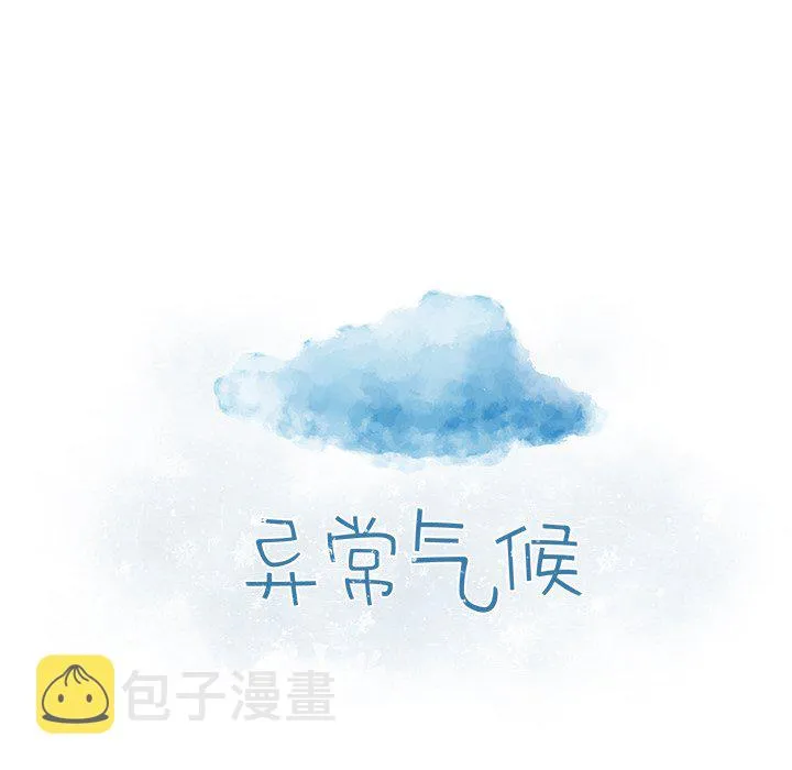 第 9 话 第10页