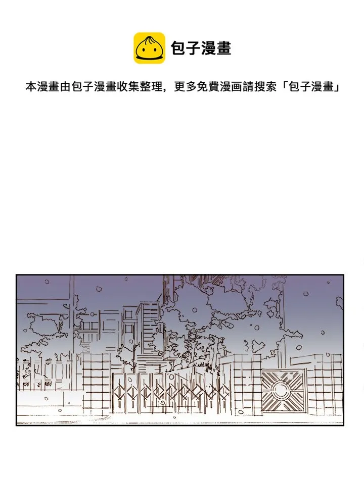 第 9 话 第13页