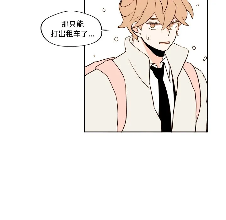 第 9 话 第31页