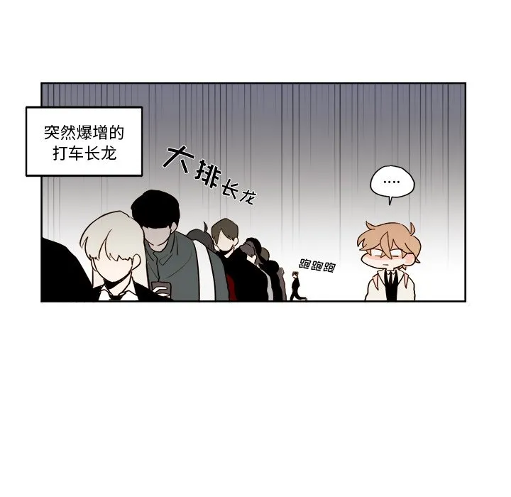 第 9 话 第32页