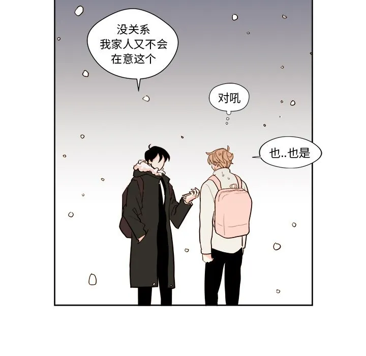 第 9 话 第38页