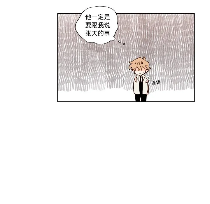第 9 话 第41页