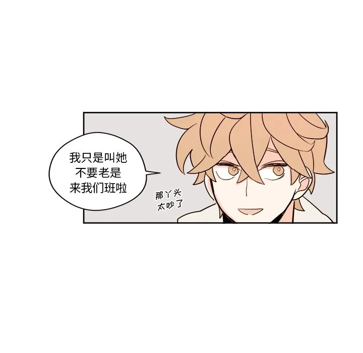 第 9 话 第47页