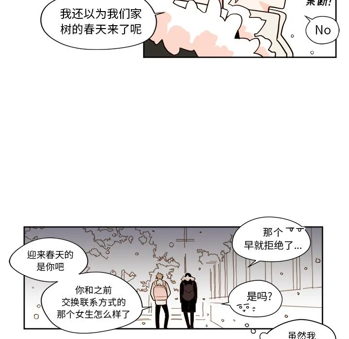 第 9 话 第49页