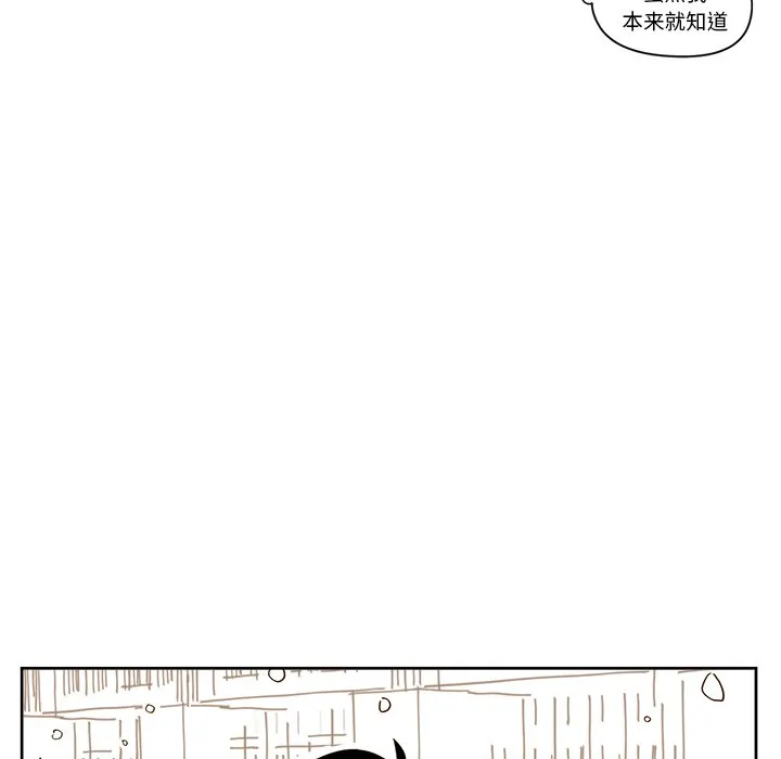 第 9 话 第50页