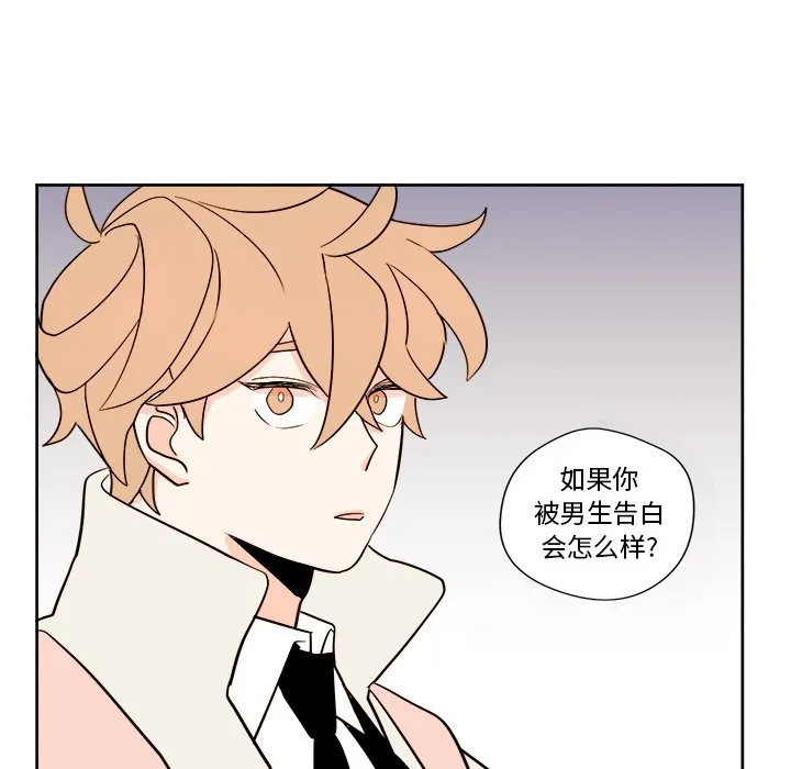 第 9 话 第53页