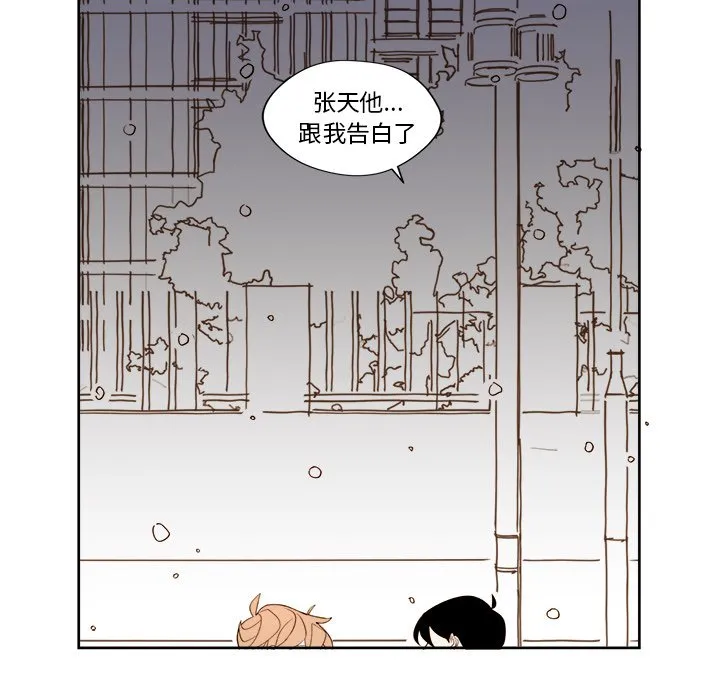 第 9 话 第56页
