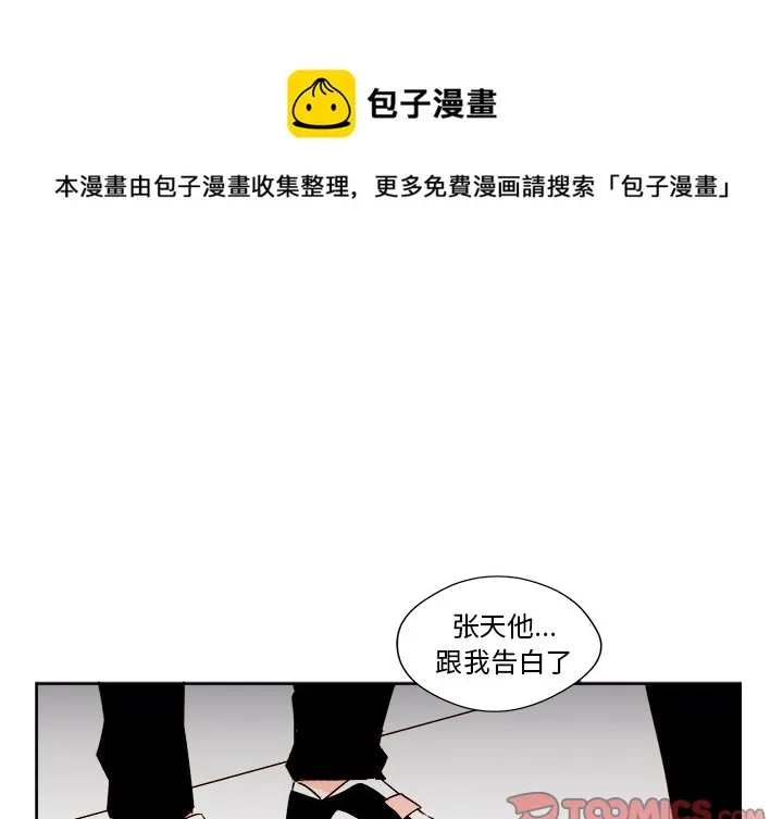 第 10 话 第1页
