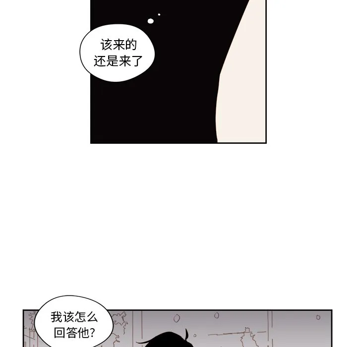 第 10 话 第5页