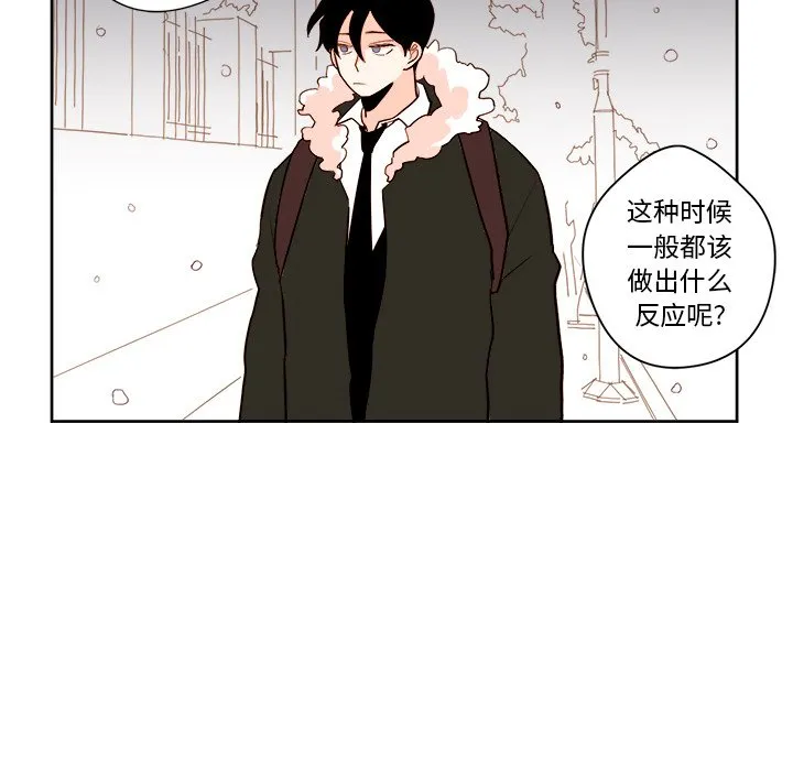 第 10 话 第6页