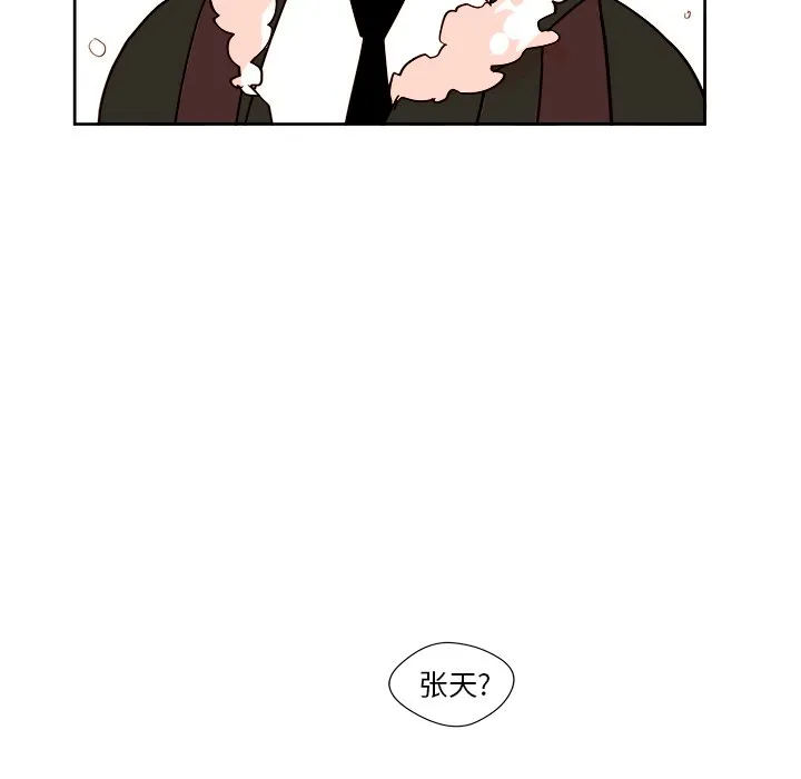 第 10 话 第8页