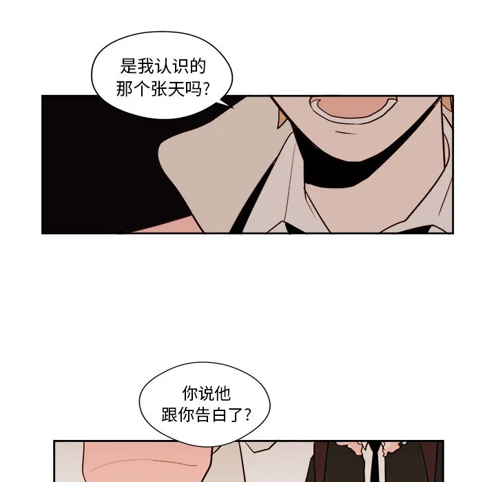 第 10 话 第9页