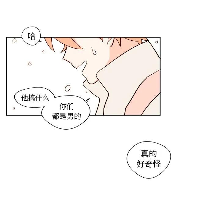第 10 话 第11页