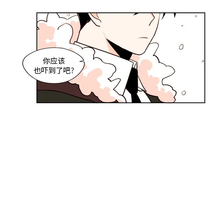 第 10 话 第12页