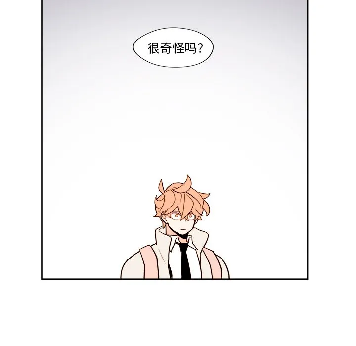 第 10 话 第14页