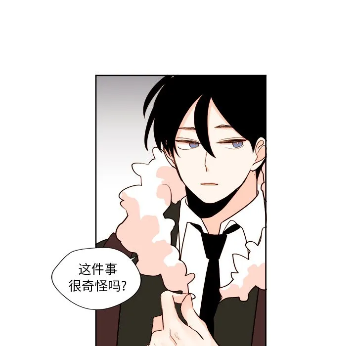 第 10 话 第16页