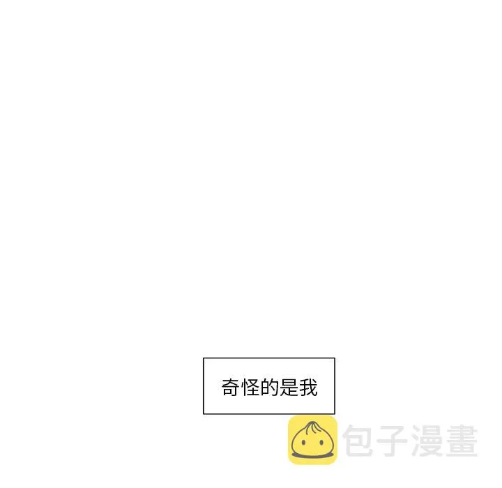 第 10 话 第20页