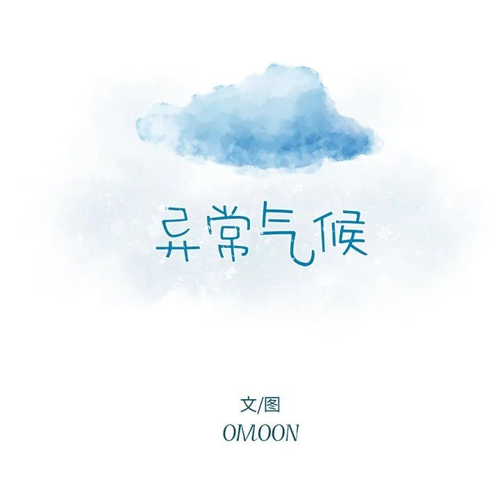 第 10 话 第22页