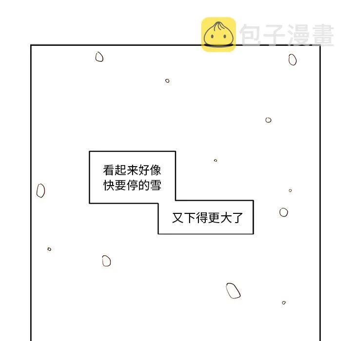 第 10 话 第24页