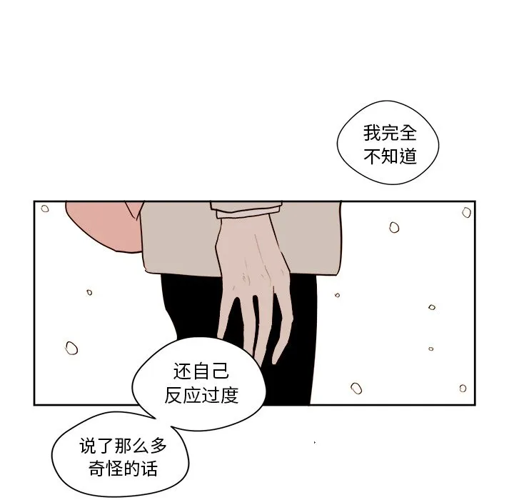 第 10 话 第26页