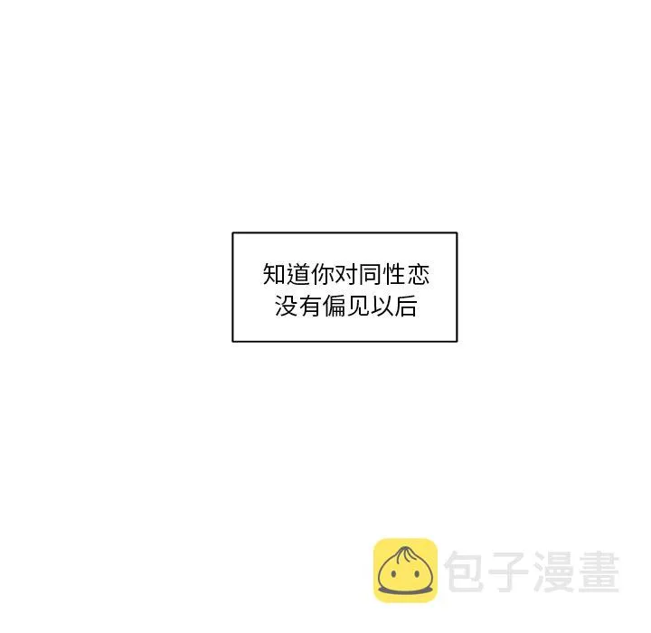 第 10 话 第27页