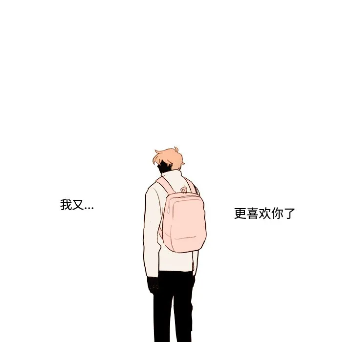 第 10 话 第28页