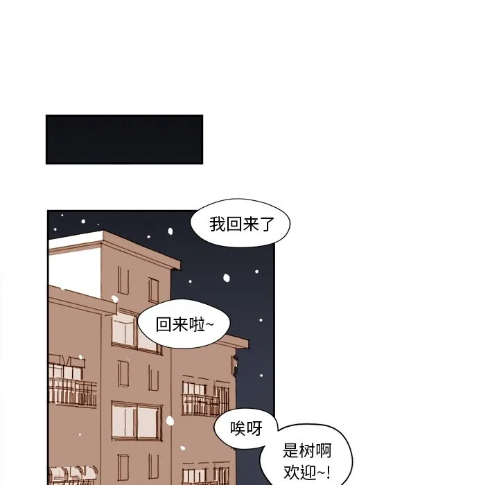 第 10 话 第31页