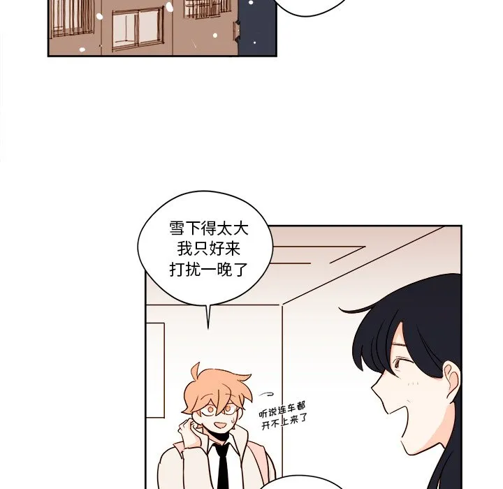 第 10 话 第32页