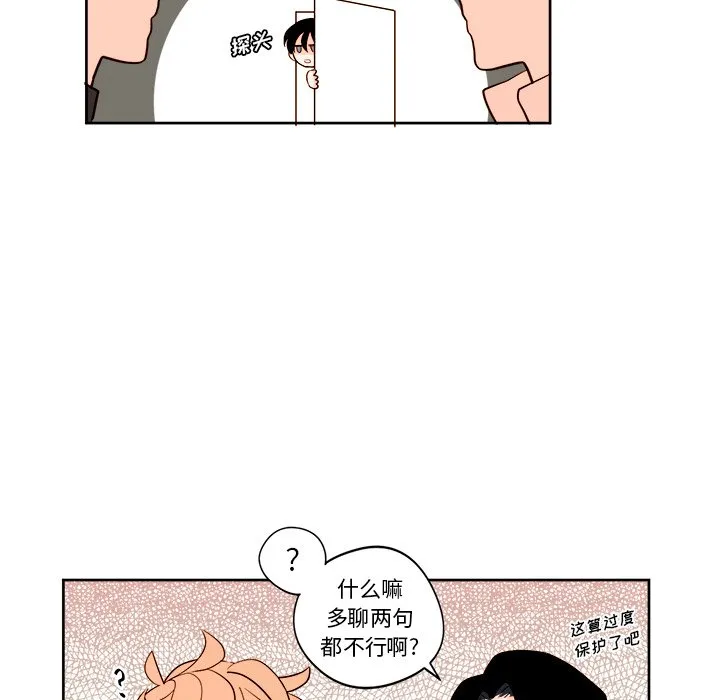 第 10 话 第35页
