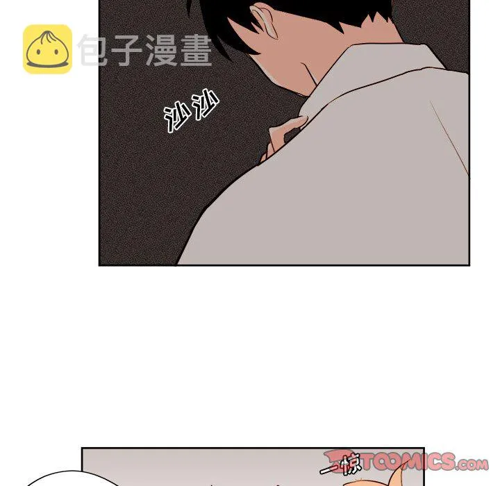 第 10 话 第41页