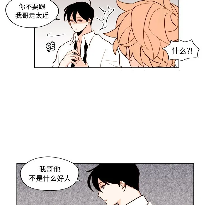 第 10 话 第42页