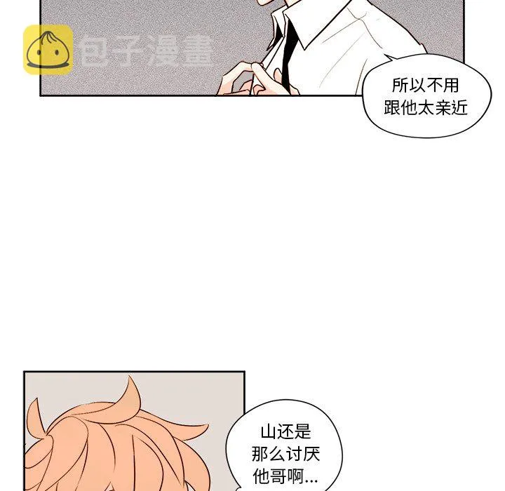 第 10 话 第43页