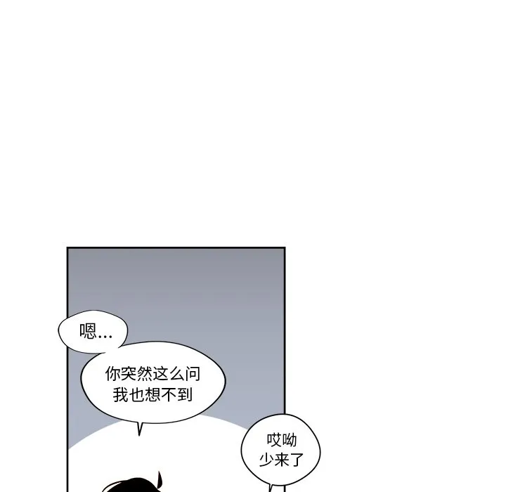第 10 话 第48页