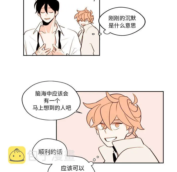 第 10 话 第49页