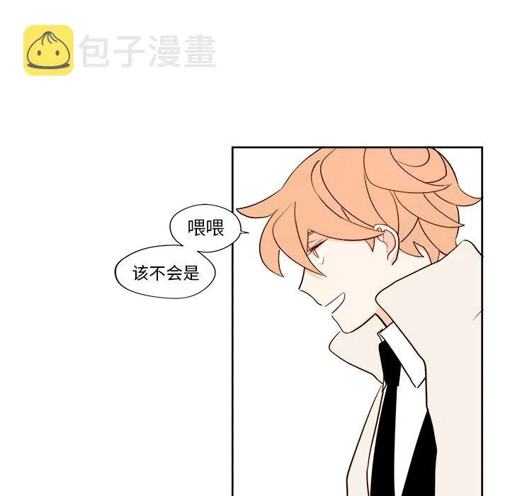 第 10 话 第51页