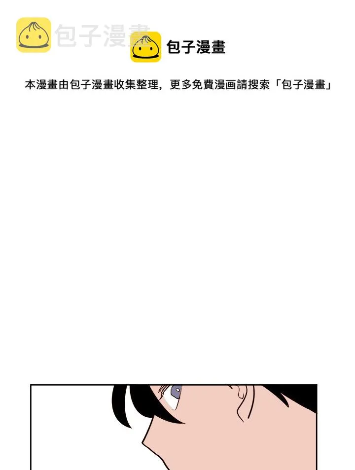 第 10 话 第54页