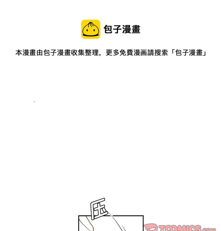第 11 话 第1页
