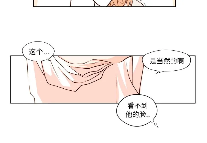 第 11 话 第4页