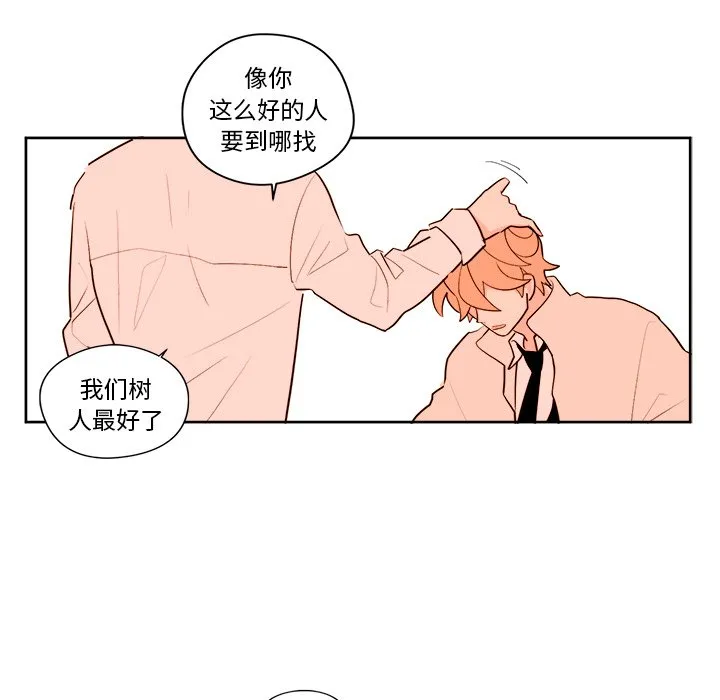 第 11 话 第5页