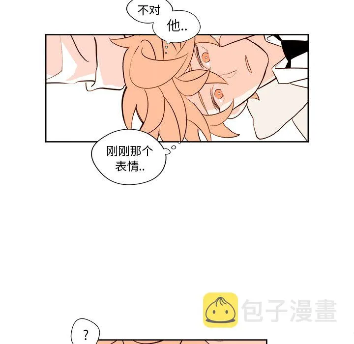 第 11 话 第6页