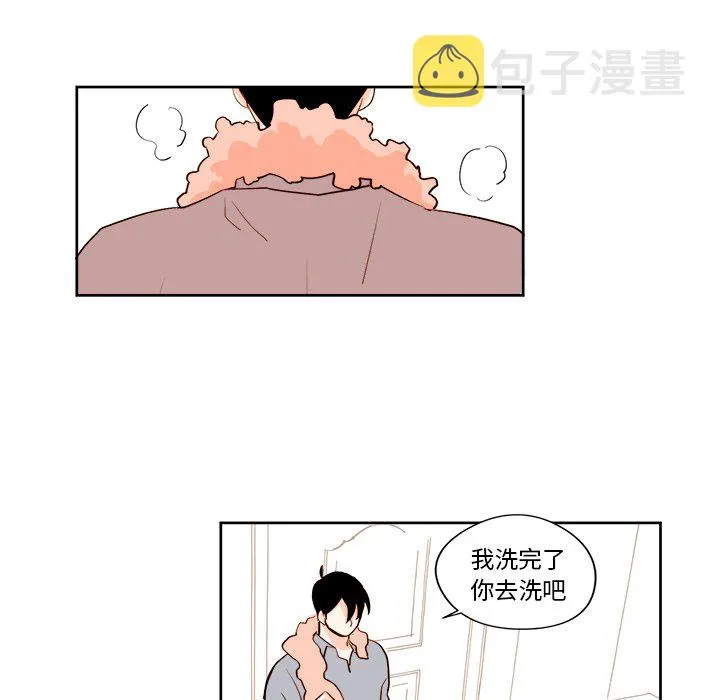 第 11 话 第11页
