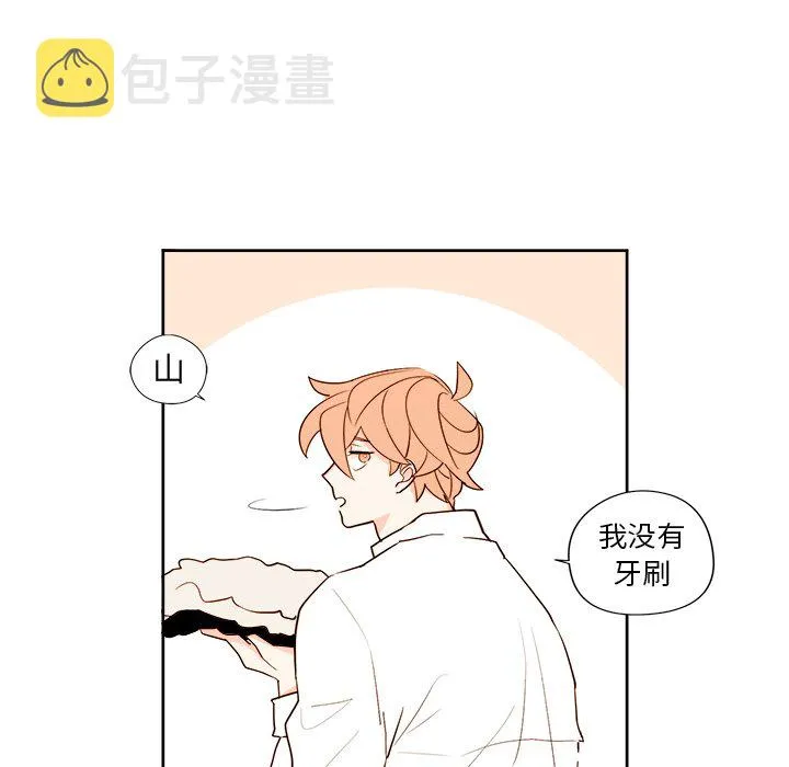 第 11 话 第14页