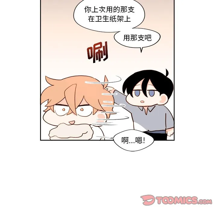 第 11 话 第17页