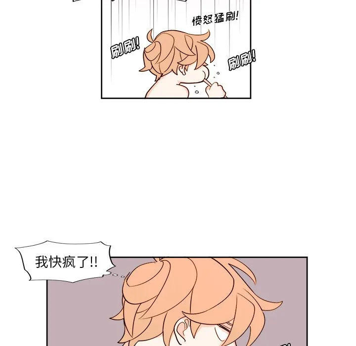 第 11 话 第20页