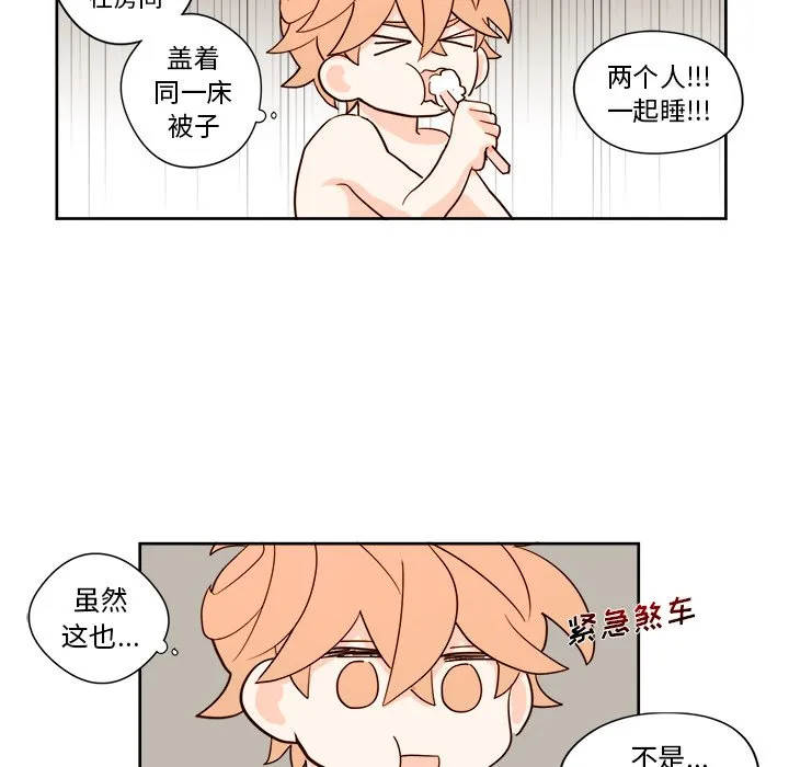 第 11 话 第22页