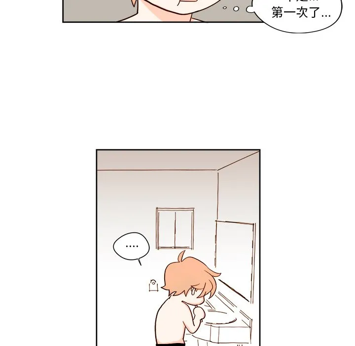 第 11 话 第23页